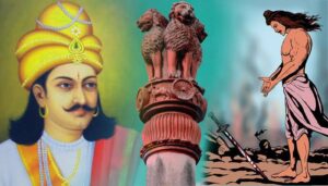 सम्राट अशोक : एक श्रेष्ठ तम सम्राट