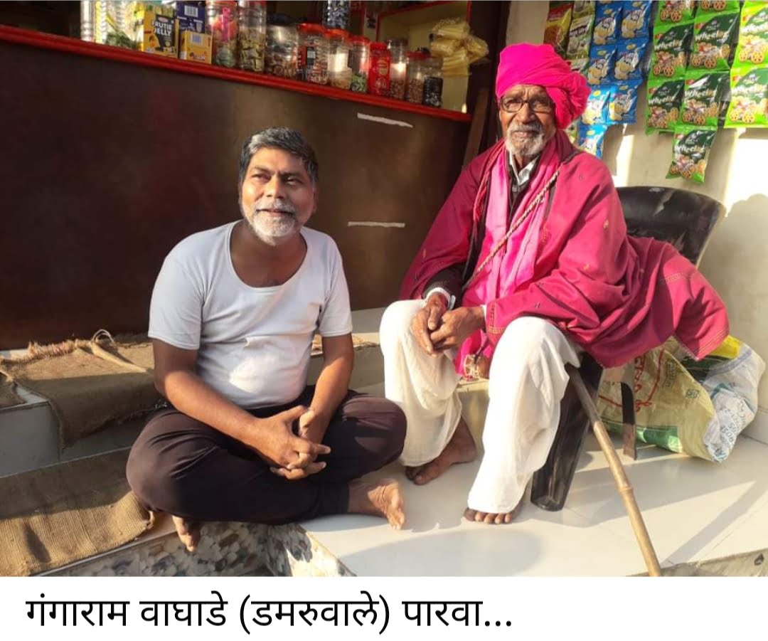 शेवट गोड व्हावा…