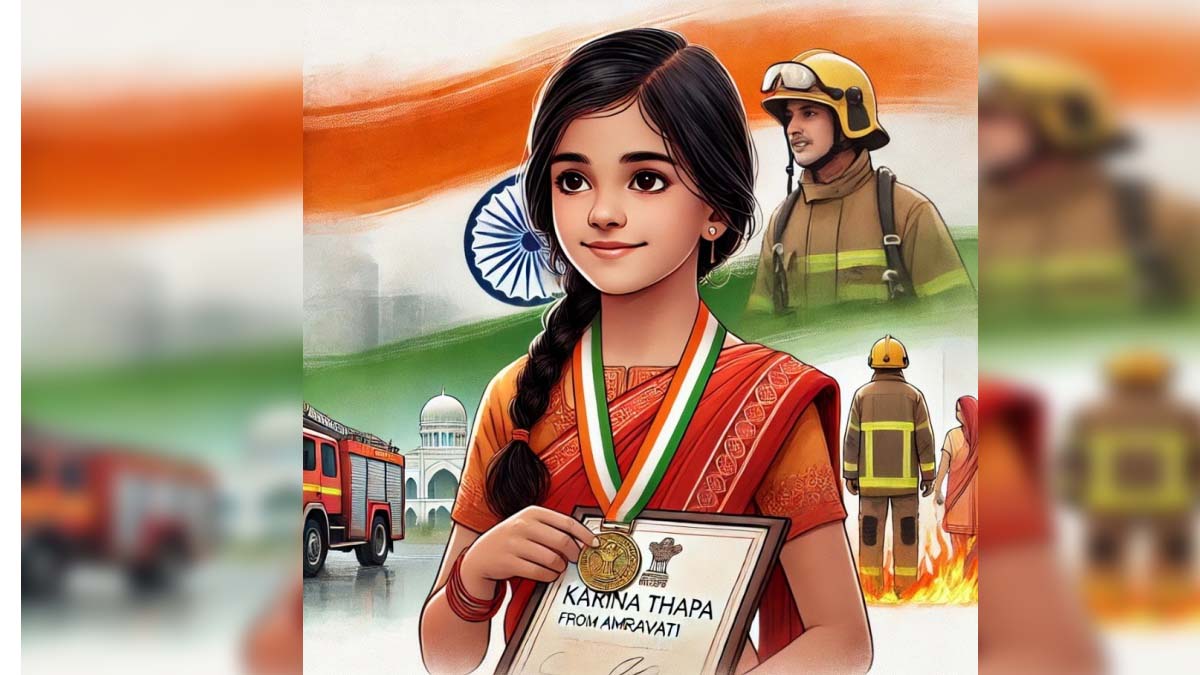 अमरावतीची करीना थापा : शौर्याचा जाज्वल्य प्रकाश 2024