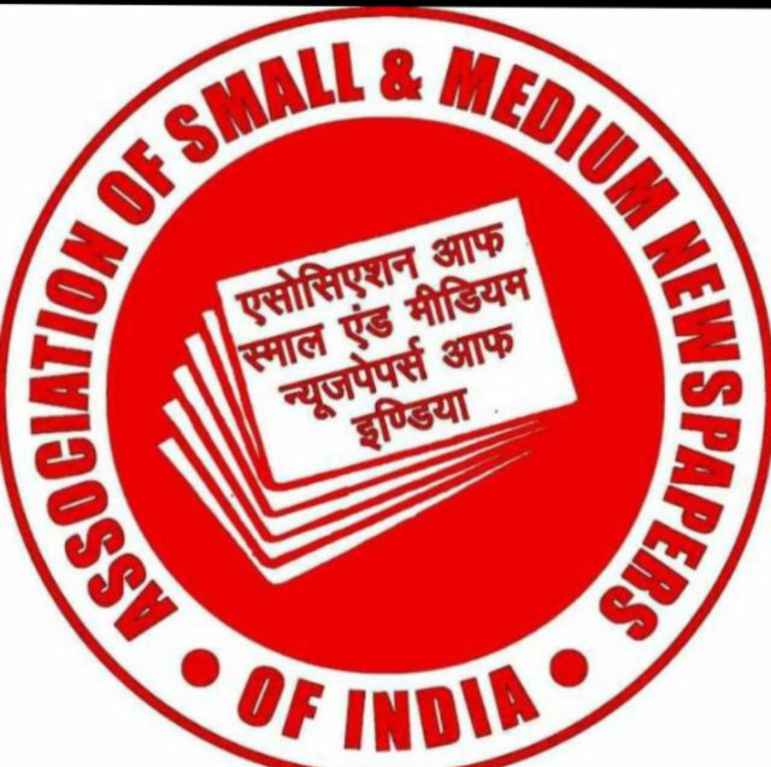 असोसिएशन ऑफ स्मॉल ॲण्ड्र मिडिया न्यूज पेपर्स ऑफ इंडियाच्या शेगाव येथील अधिवेशनाचे जय्यत तयारी सुरू