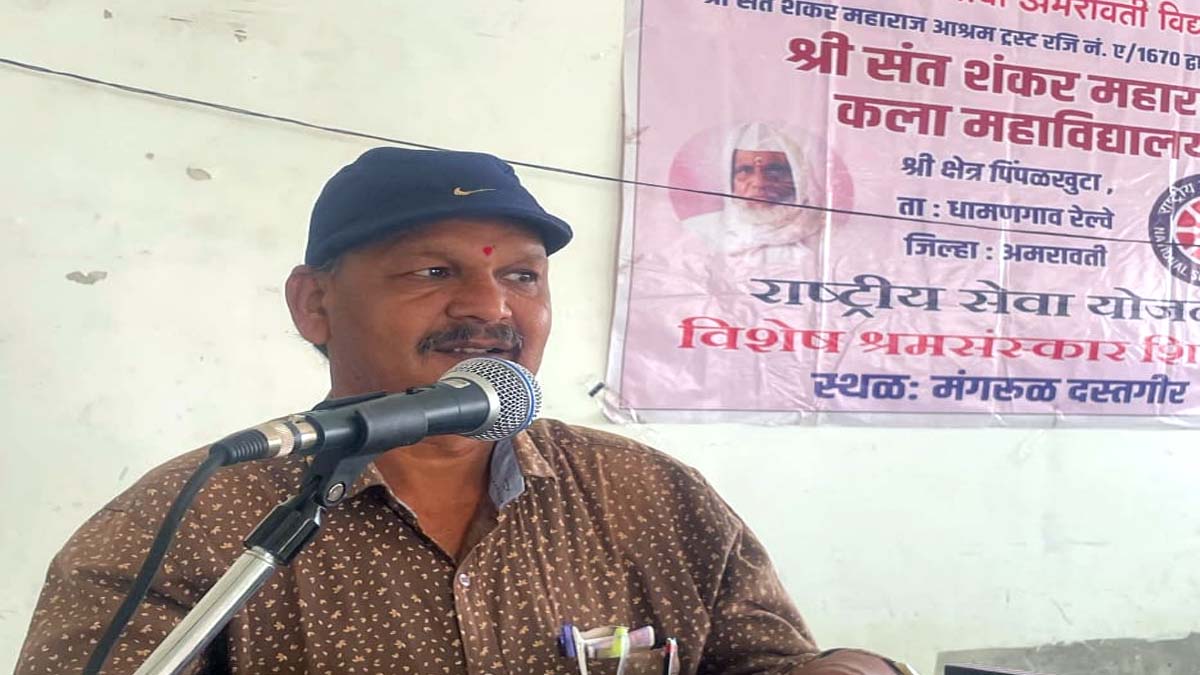 मंगरूळ दस्तगीर येथे रासेयो शिबिर संपन्न 