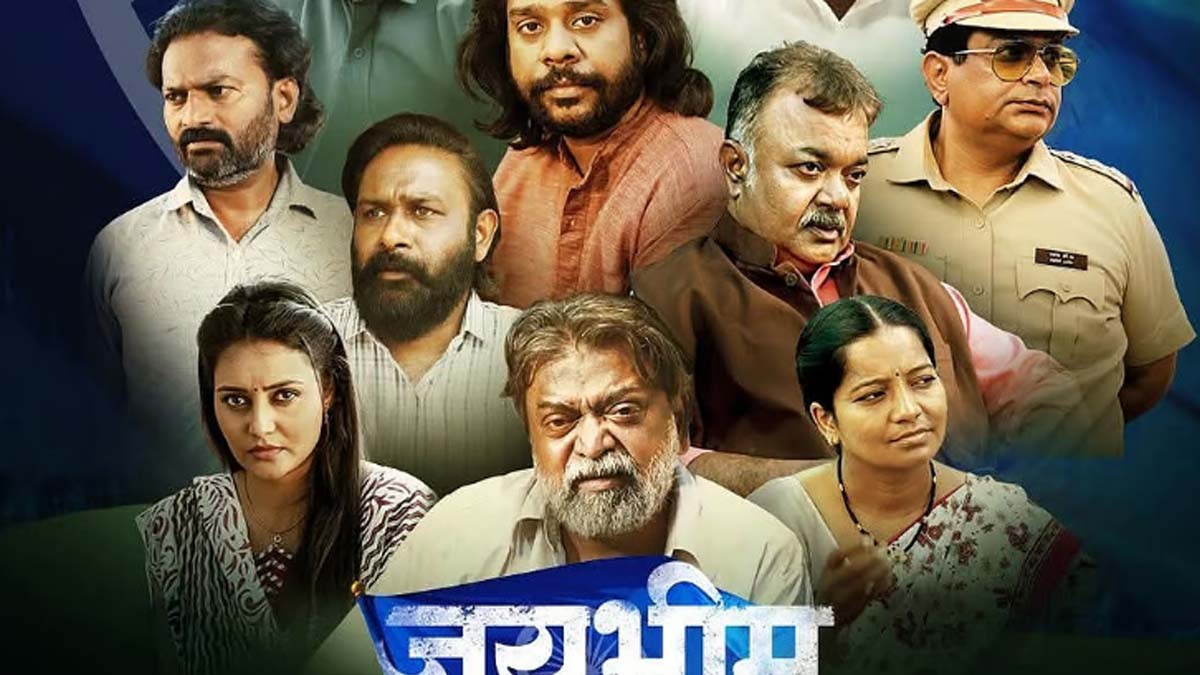 थरारक संघर्षाची दमदार कहाणी ‘जयभीम पँथर’