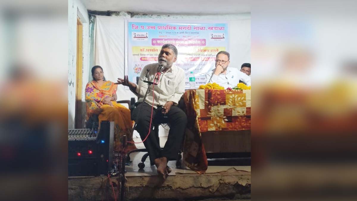 जिल्हा परिषद शाळांचे महत्त्व पटवणारे कवी विजय ढाले यांचे परखड भाषण!