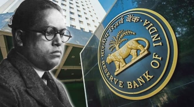 भारतीय रिझर्व्ह बँक देशाच्या अर्थव्यवस्थेचा कणा