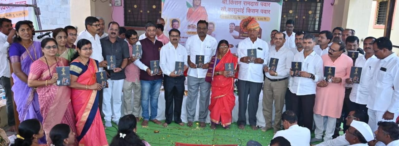 पारनेरचा चिट्ठीवाला झाला कांदबरीकार