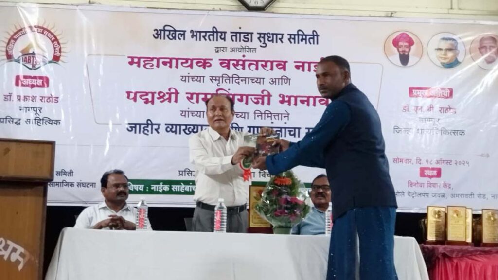 नाईक साहेबांनी सांविधानिक मूल्यांचे राजकारण केले - डॉ. प्रकाश खरात