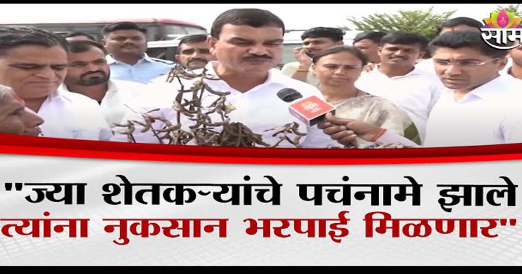 "शेतकऱ्यांची मागणी: पंचनाम्याचं नाटक बंद करा, थेट नुकसान भरपाई द्या!"