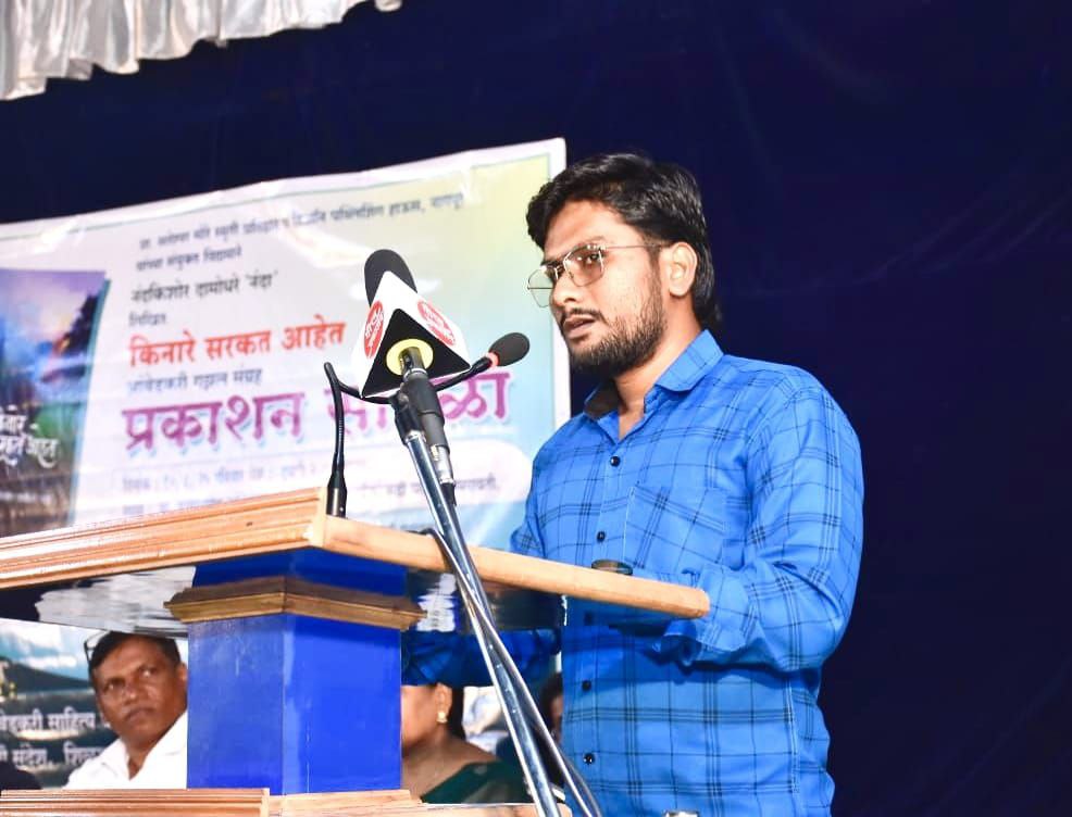 Roshan Gajbhiye
