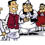 राजकीय पक्ष, नेत्यांची आश्वासने आणि स्वप्ने !