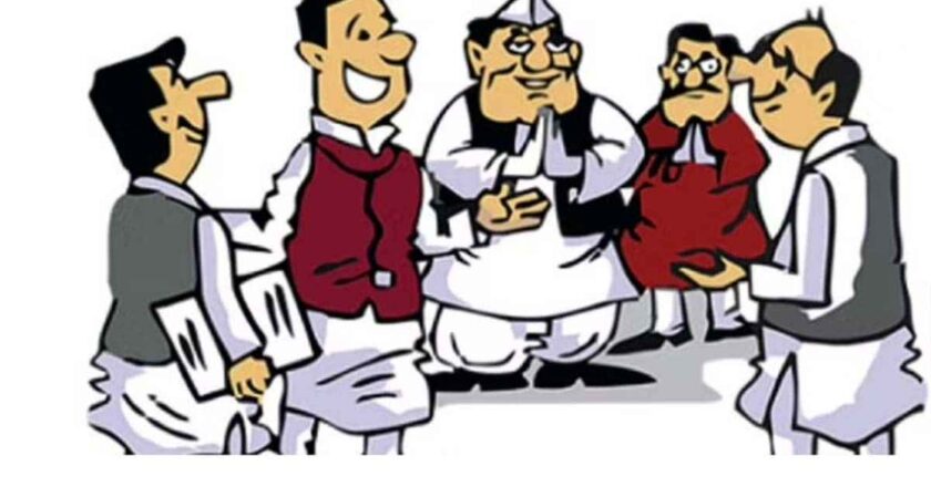 राजकीय पक्ष, नेत्यांची आश्वासने आणि स्वप्ने !