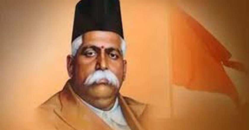राजश्री टंडन मुक्त विद्यापीठात अभ्यासक्रमात RSSचा इतिहास