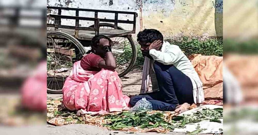 सोनं आणि संघर्ष: एका पानविक्री कुटुंबाचा संघर्ष.!