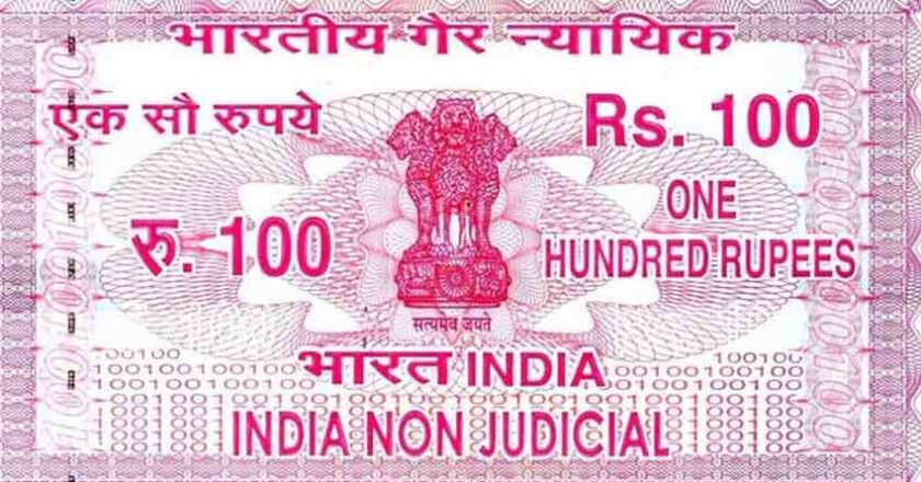 कागदी बॉंडचा काळ संपला; महाराष्ट्रात आजपासून ई-बॉंडची धडक सुरुवात!