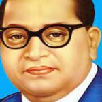 डॉ बाबासाहेबांचा शाळप्रवेश: शैक्षणिक क्रांतीची आणि युगांतराचा दिवस