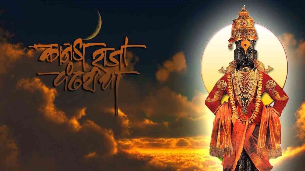 “पंढरपूरच्या चंद्रभागेच्या काठी उभा विठोबा आणि कार्तिक एकादशीला आलेले भक्त”