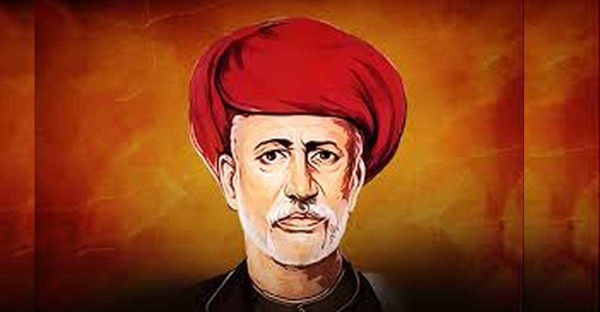 Mahatma Jyotiba Phule portrait social reformer education pioneer Marathi