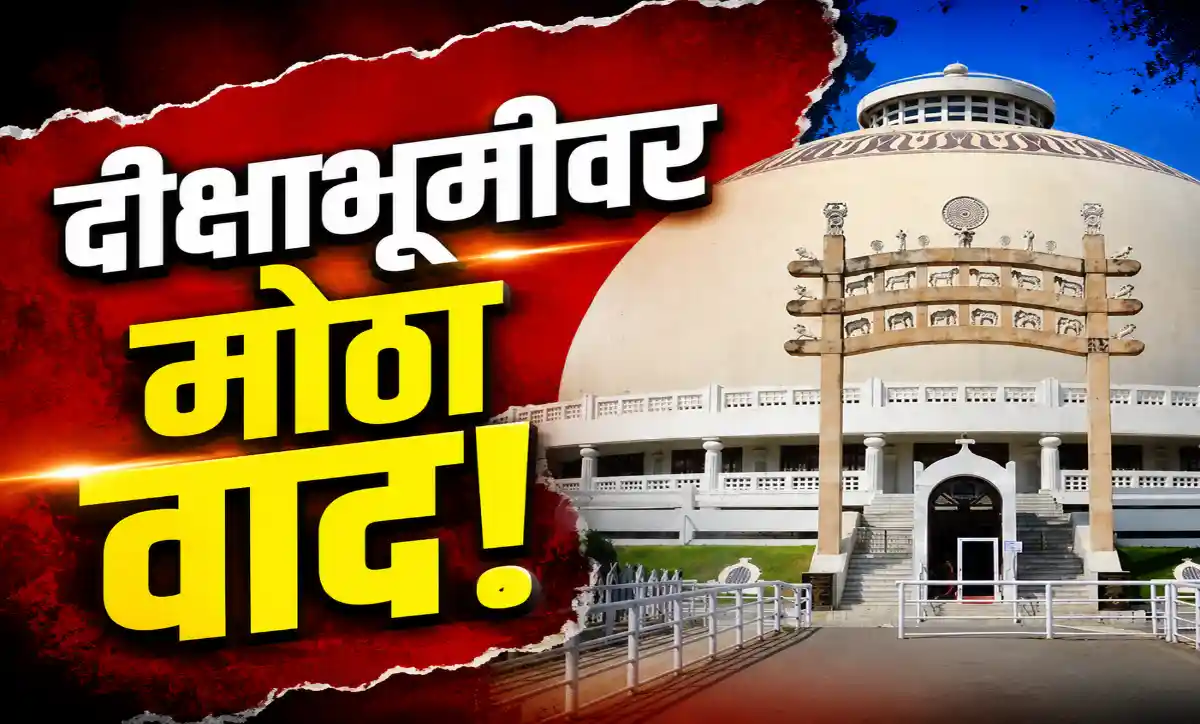 विलास गजघाटे यांच्या अध्यक्षपदाच्या नियुक्तीबाबत ससाई यांनी केलेला दावा