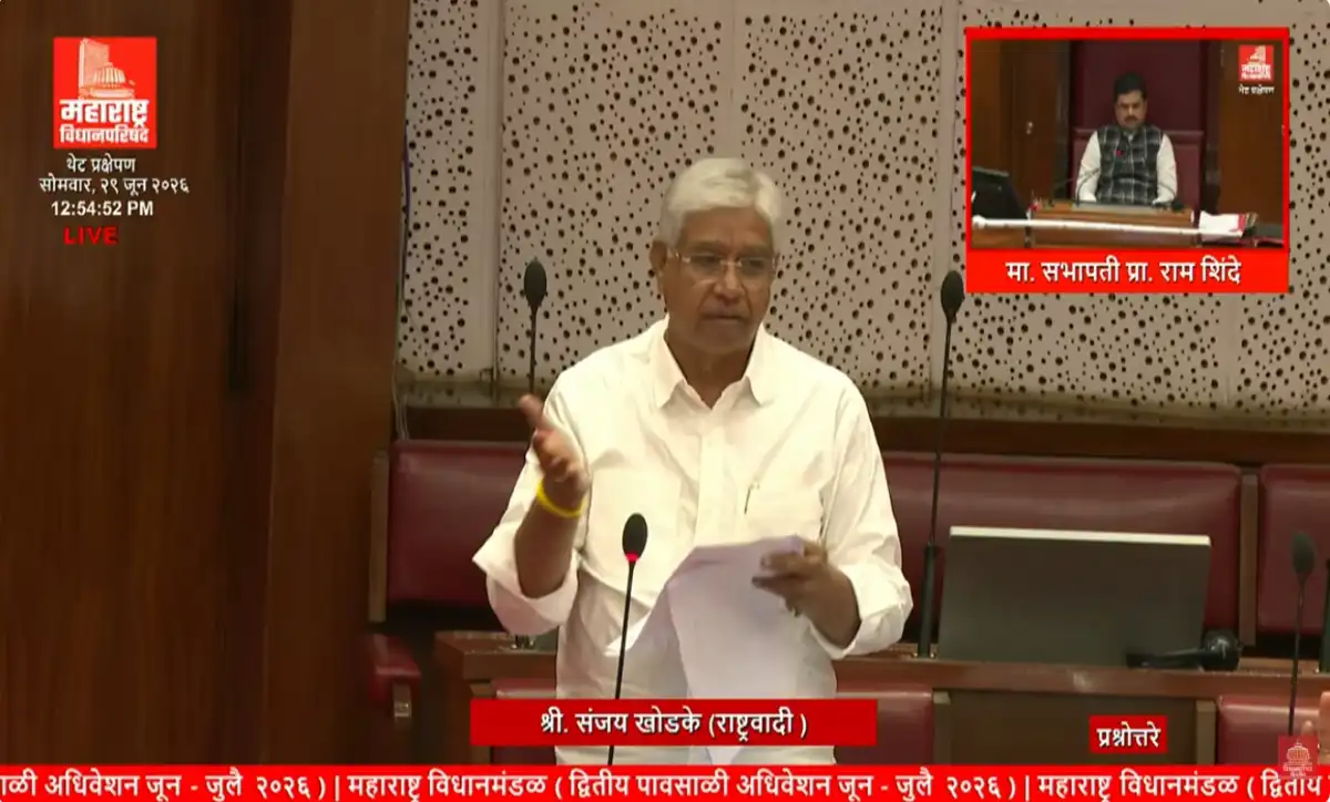 अमरावतीच्या बांबू गार्डन येथे प्रस्तावित प्रादेशिक वन्यजीव बचाव, उपचार व पुनर्वसन केंद्राबाबत घोषणा