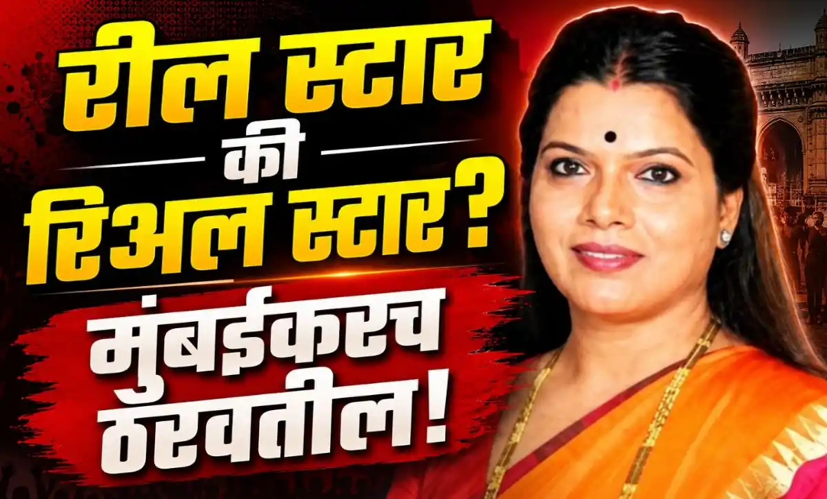मुंबईच्या महापौर ऋतु तावडे विरोधकांच्या टीकेला उत्तर देताना पत्रकार परिषदेत बोलताना