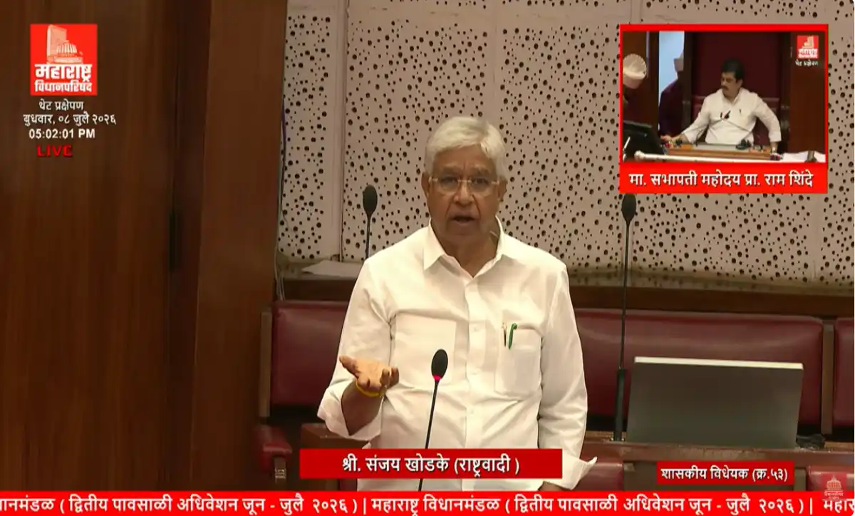 विधानपरिषदेत ऑर्केस्ट्रा परवाना सुधारणा विधेयकावर बोलताना आमदार संजय खोडके
