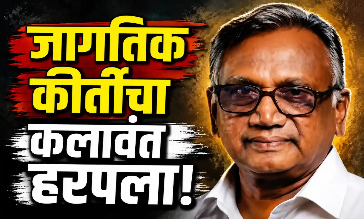 जागतिक कीर्तीचे चित्रकार श्रीधरदादा अंभोरे यांना भावपूर्ण श्रद्धांजली